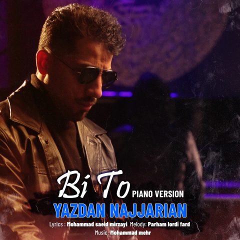 دانلود آهنگ یزدان نجاریان پیانو ورژن بی تو